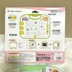 【ほぼ新品】西松屋 おえかきDEスマイル ベーシック お絵かきボード おもちゃの画像
