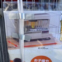 中古美品　アイリスオーヤマストーブガード　SS-1000N：幅約105×奥行き約67×高さ約71の画像