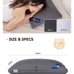 枕　Amazonの画像