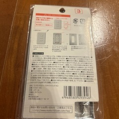 未使用　コンセントスイッチカバー　の画像