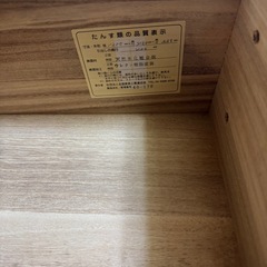 タンスの画像