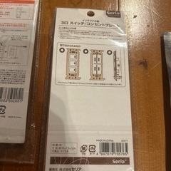 未使用　コンセントスイッチカバーの画像