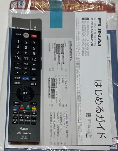 FUNAI 32インチ液晶テレビ FL-32H2040