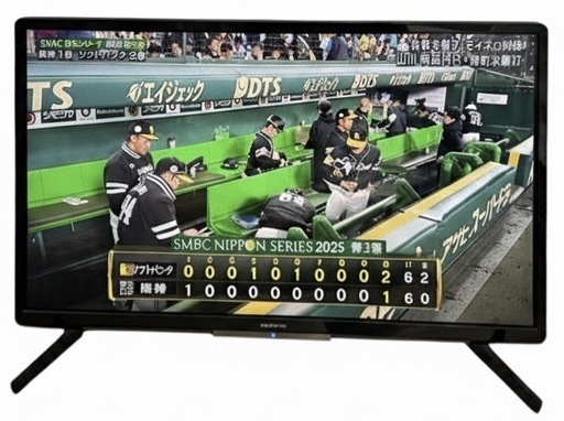 FUNAI 32インチ液晶テレビ FL-32H2040