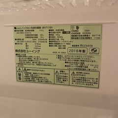 U・ING ユーイング 冷蔵庫の画像