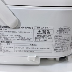 象印　圧力IH炊飯器の画像