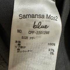 【レディース　Tシャツ（長袖）】の画像