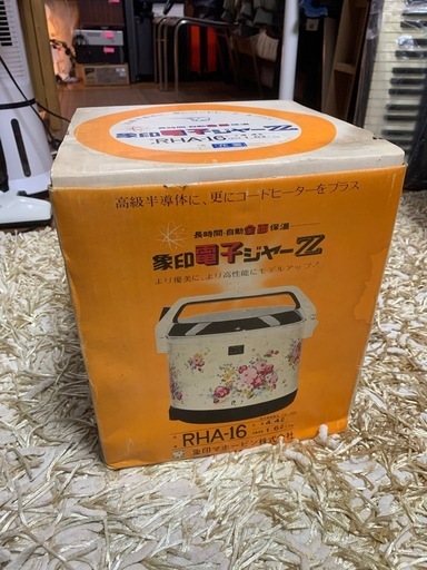 昭和レトロ象印電子ジャー付属品完備♪
