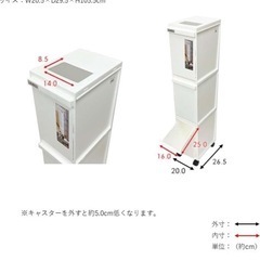 3段ゴミ箱の画像