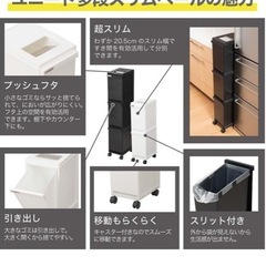 3段ゴミ箱の画像