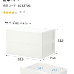 【引き渡し予定者決定】収納ケースまとめ売りの画像