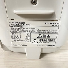 【決まりました】の画像