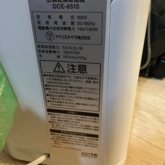 コンプレッサー式除湿機 6.5L 衣類乾燥除湿機　2021年製　アイリスオーヤマの画像