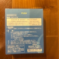 未開封　CMプラスネオ　15ml 1箱の画像