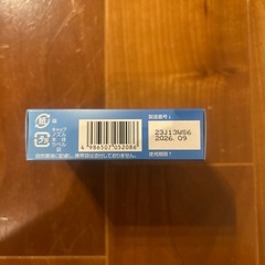 未開封　CMプラスネオ　15ml 1箱の画像