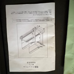 引き取り限定【動作確認済】電動トレッドミルの画像