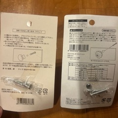 未使用　引き出し用っみの画像