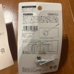 未使用　引き出し用っみの画像