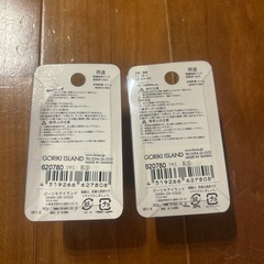 未開封　つまみ　2点の画像