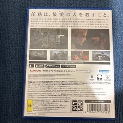メタルギアソリッドデルタpps5の画像