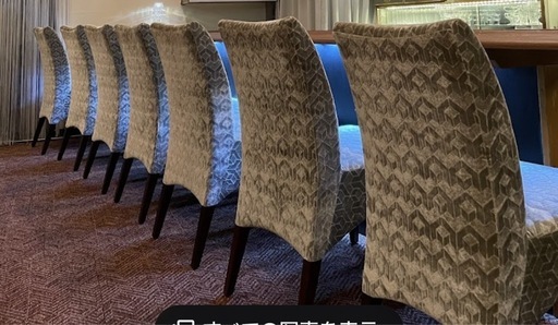 ラウンジカウンターチェア　ダイニングチェア