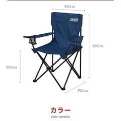 コールマンColeman キャンプ椅子2脚セットの画像