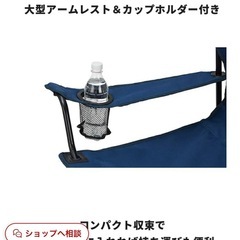コールマンColeman キャンプ椅子2脚セットの画像