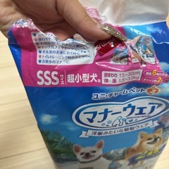 ペット　おむつおむつの画像