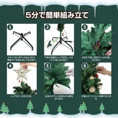 クリスマスツリー 120cm 19種類豪華オーナメントセット の画像