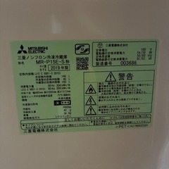 【最終値下げ・11/6(木)まで】三菱 冷蔵庫 146L コンパクト 右開き 1-2人用 引取限定の画像