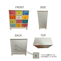 ローチェスト(カラフル)スイデコ商品　廃盤品の画像