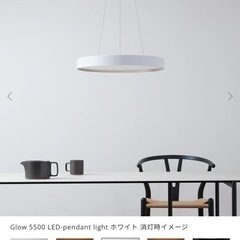 ART WORK STUDIO ペンダントらいとライトの画像