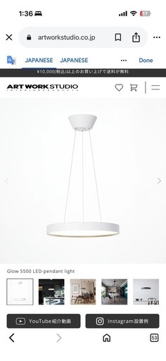 ART WORK STUDIO ペンダントらいとライト