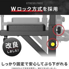 【最終値下げ・11/6(木)まで】ぶら下がり健康器 4WAY懸垂バー 腹筋 筋トレ マット付き 引取限定の画像