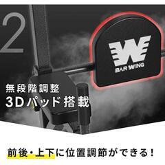【最終値下げ・11/6(木)まで】ぶら下がり健康器 4WAY懸垂バー 腹筋 筋トレ マット付き 引取限定の画像