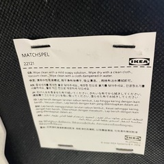 IKEA イケア　ゲーミングチェア／オフィスチェアの画像