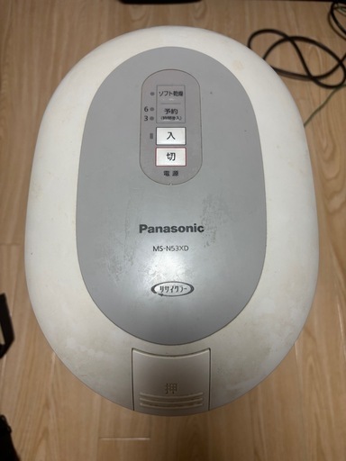 コンポスター　家庭用生ゴミ処理機　MS-N53XD