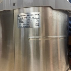 コンポスター　家庭用生ゴミ処理機　MS-N53XDの画像