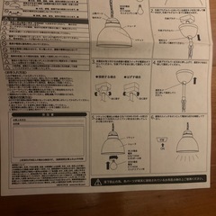 　　未使用　インダストリアル　ペンダントライトの画像