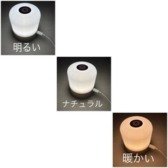 授乳ライトの画像