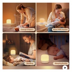 授乳ライトの画像