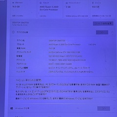 ゲーミングPC Ryzen5 パソコン　の画像