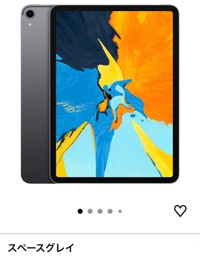 今日取引希望！！‼️iPad Pro