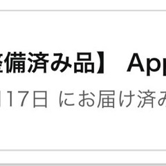 急いで売りたい！！‼️iPad Proの画像