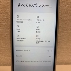 【新品未使用‼️】【SIMフリー＆技適認証済】Blackview Wave9C SIMフリー スマホ 日本版 Android 15搭載｜Doke AI搭載(ChatGPT)｜12GB RAM+64GB ROM（2TB拡張可能）｜6.56インチ大画面｜8MP+13MPデュアルカメの画像