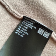 ユニクロ ロングコート レディース Mサイズの画像