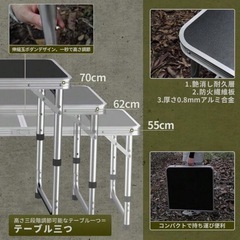 折りたたみ机の画像