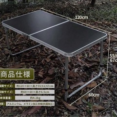 折りたたみ机
の画像