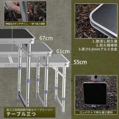 折りたたみ机
の画像