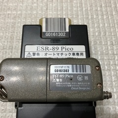 エンジンスターター  Pico
の画像